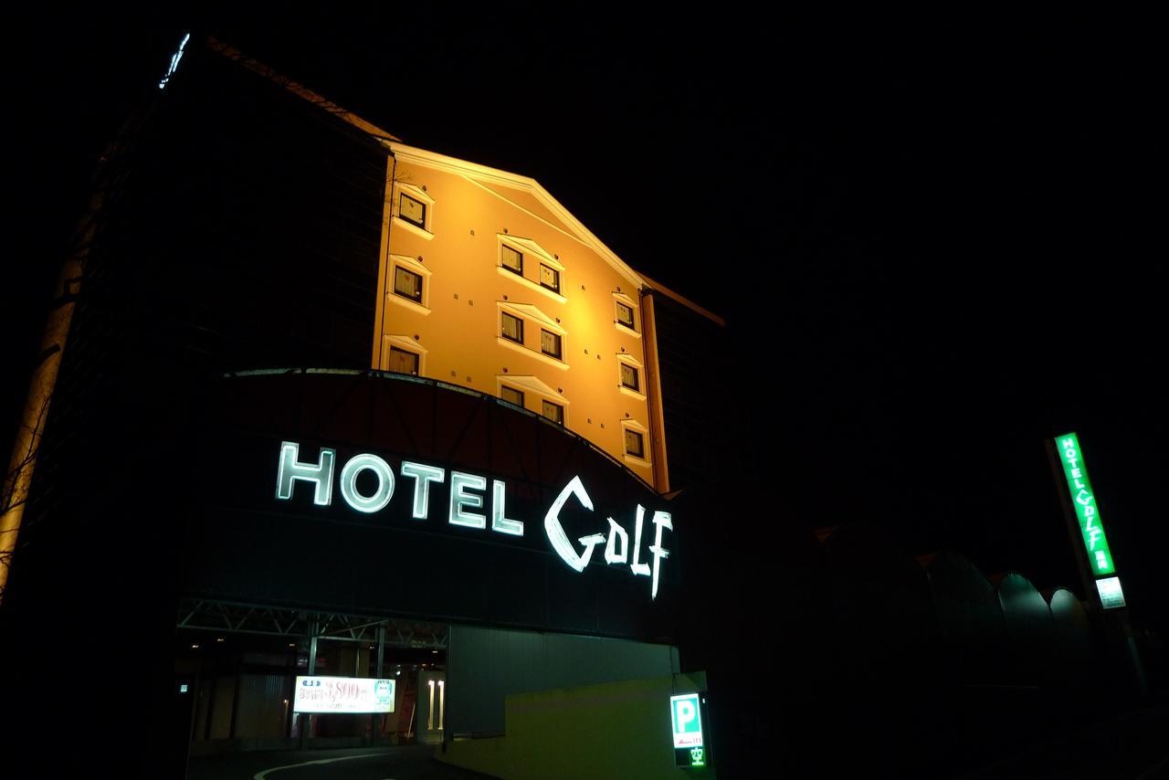 Hotel Golf Nirasaki Inter (Adults Only) Zewnętrze zdjęcie